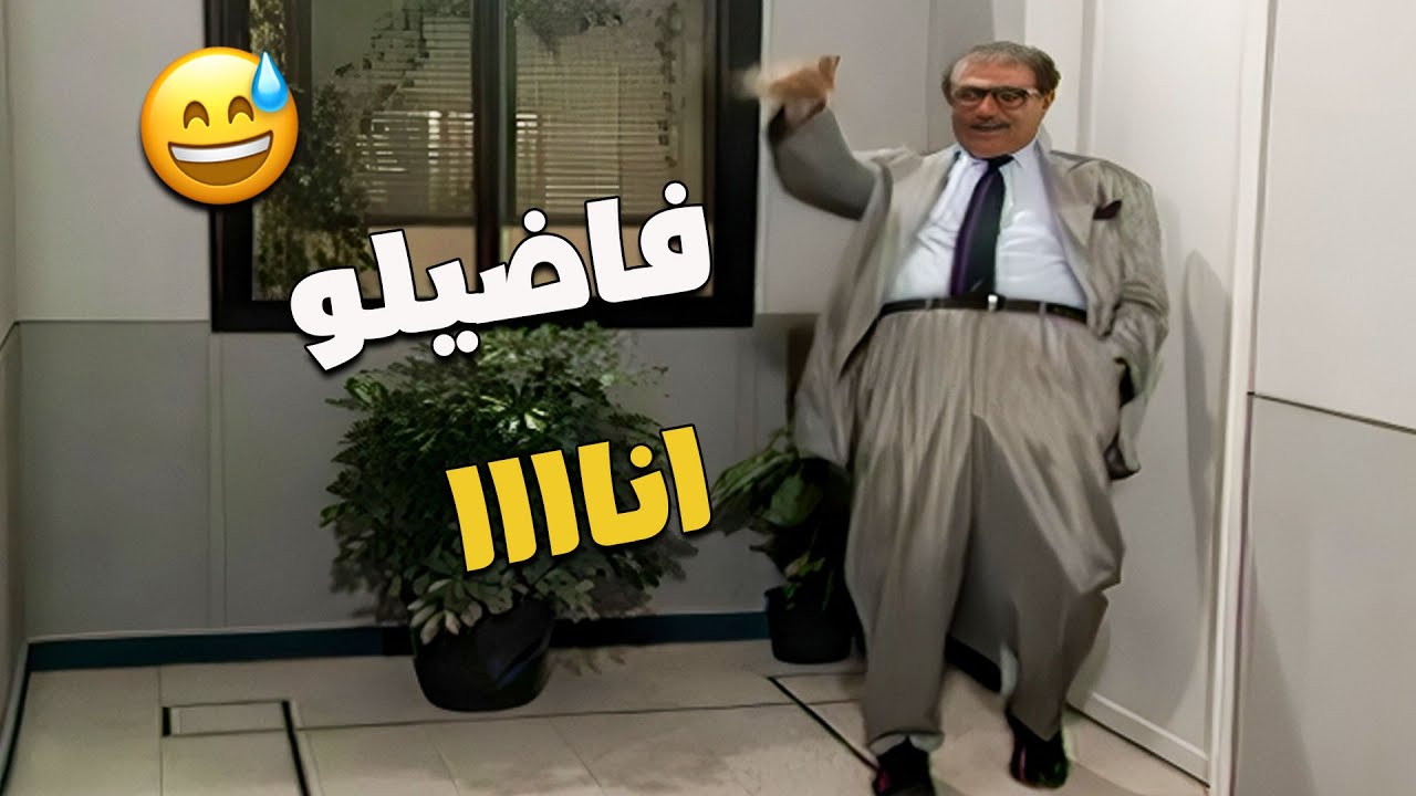لما المدير كل شوي يناديك لعندو عالمكتب 🤣🤣 |  يوميات مدير عام 