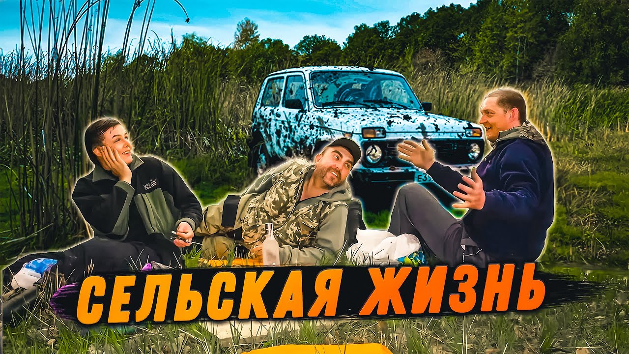 Я - ТОКСИК, Вова МИХЕЕВА видел, а Алёна сломала ребра...