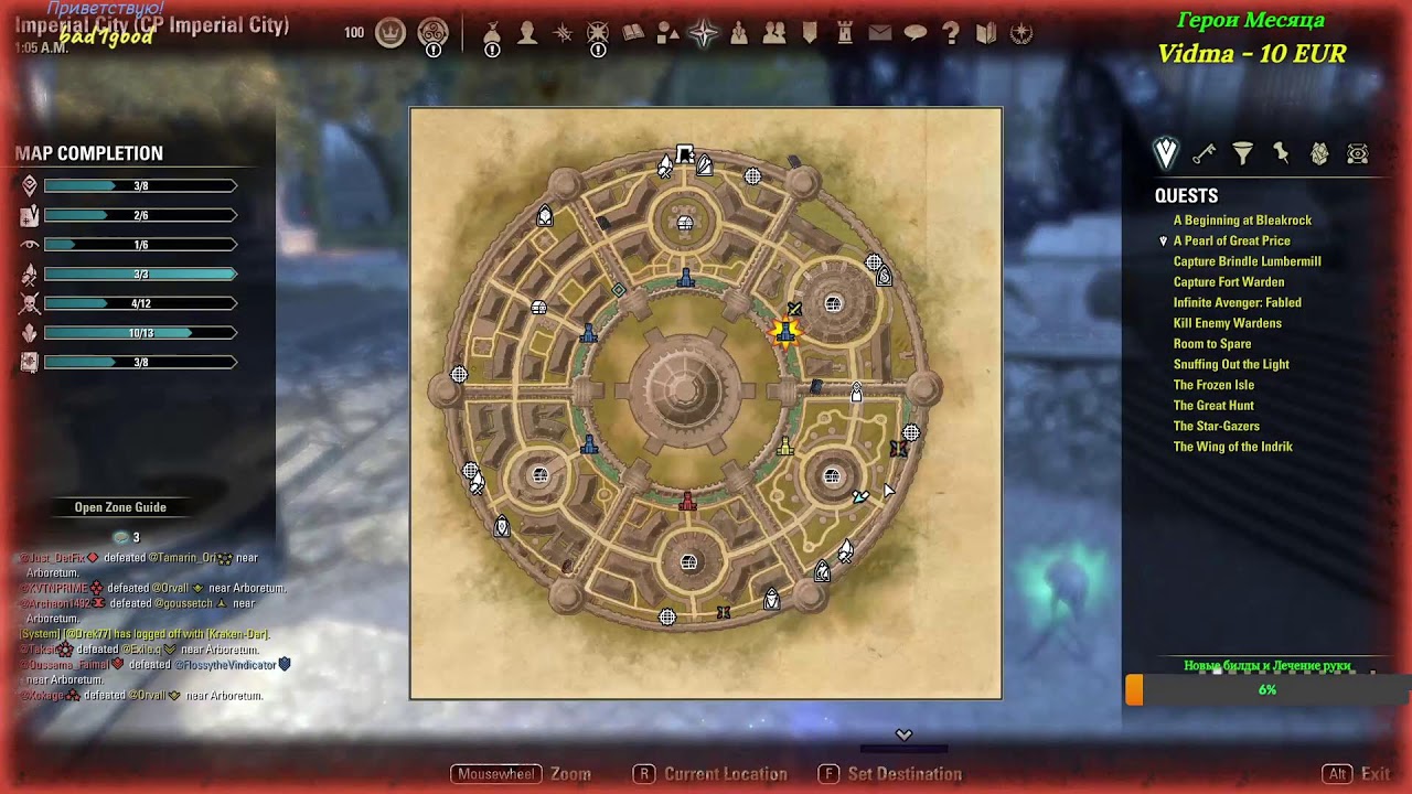 TESO pvp - Чуть ИГ потом в Сиродил