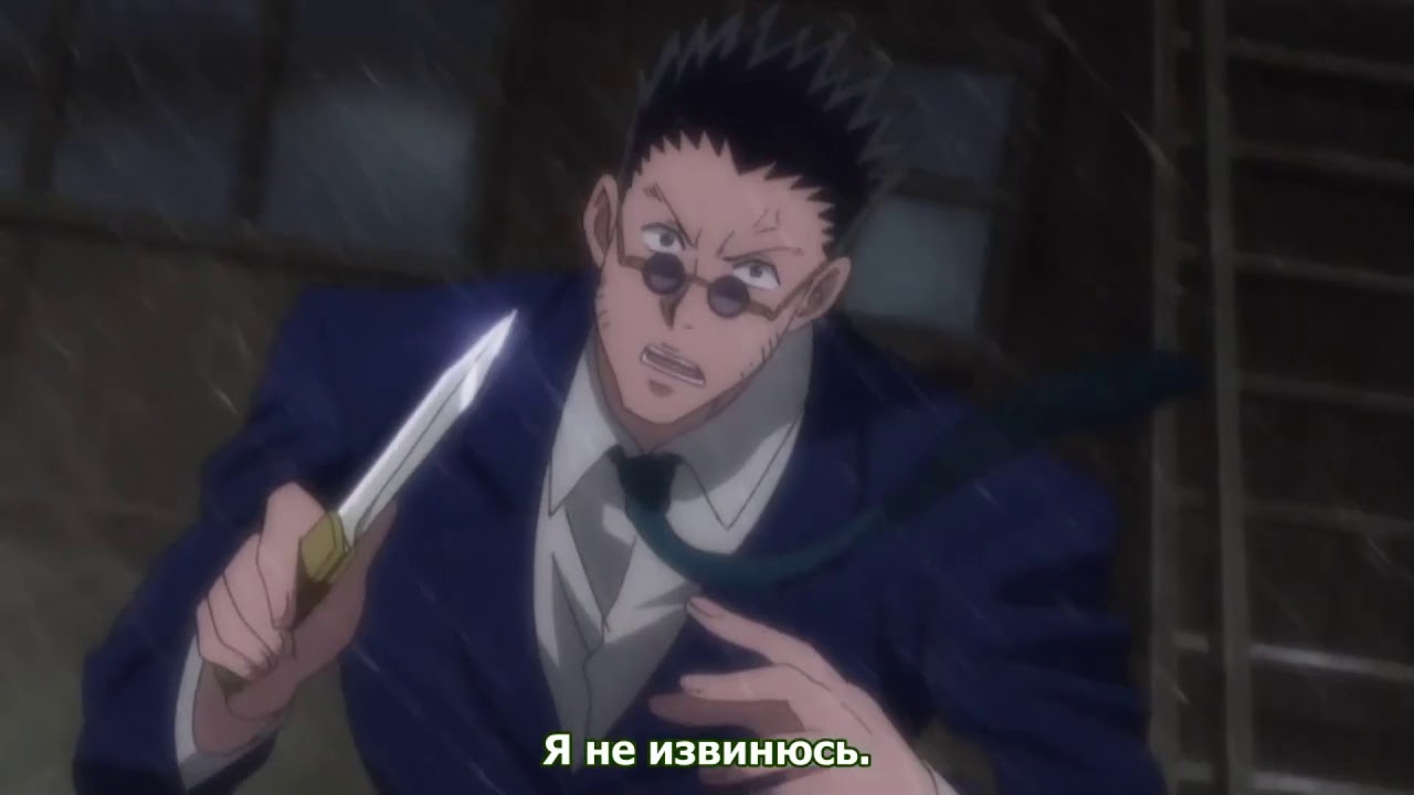 хантерхахахахантер | hunter x hunter crack