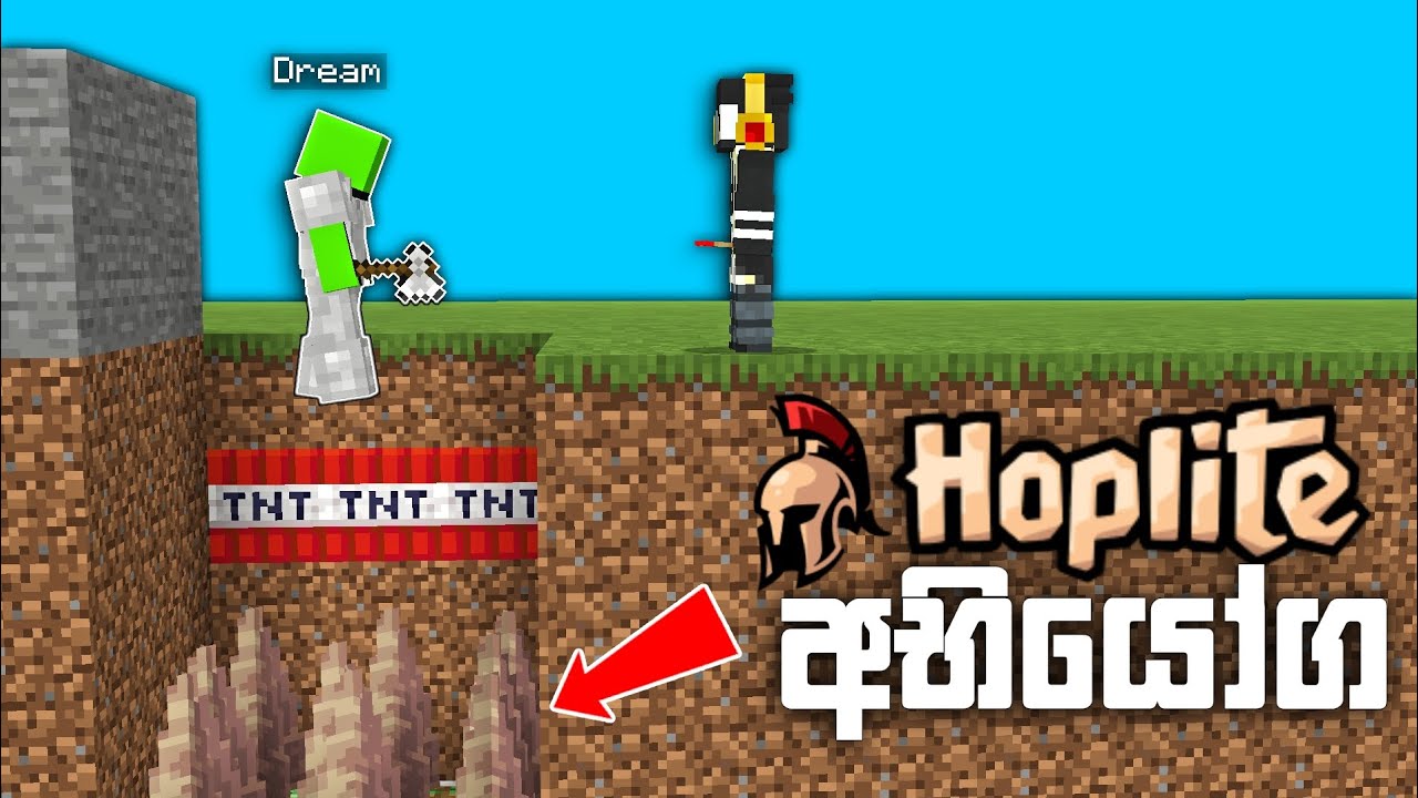 Hoplite අභියෝග? 🤔 | I completed the hardest challenges in hoplite