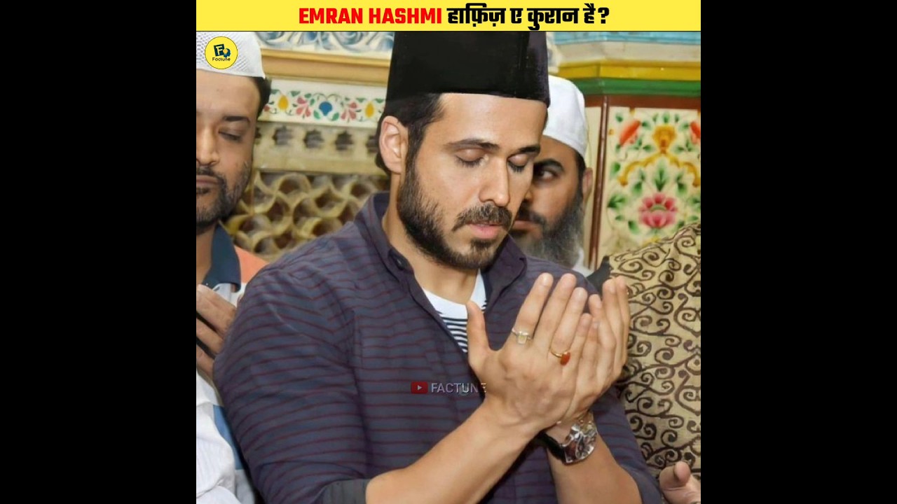 Is Emraan Hashmi Hafiz e Quran? #shorts