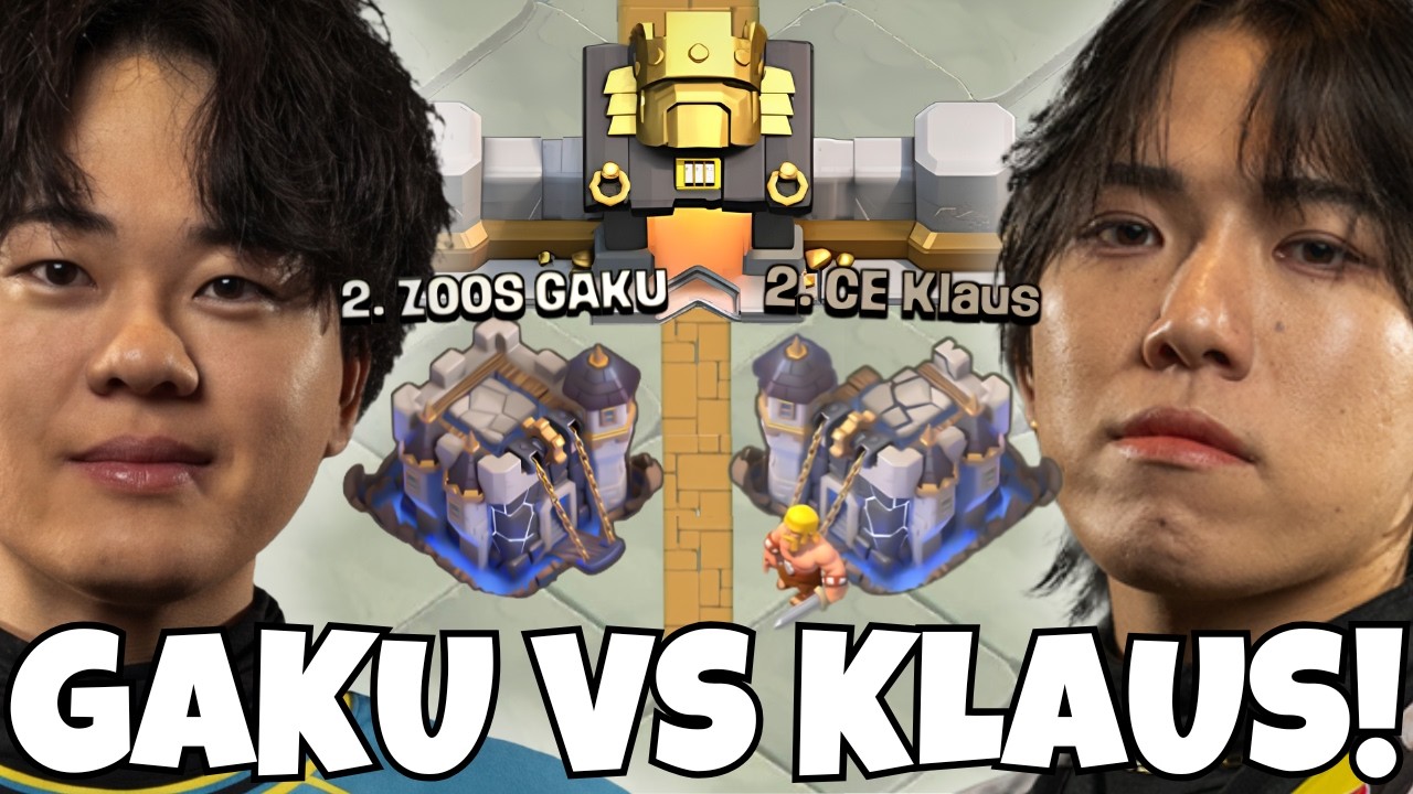 GAKU ПРОТИВ KLAUS в НОВОЙ Лиге Клановых Войн Titan 3!