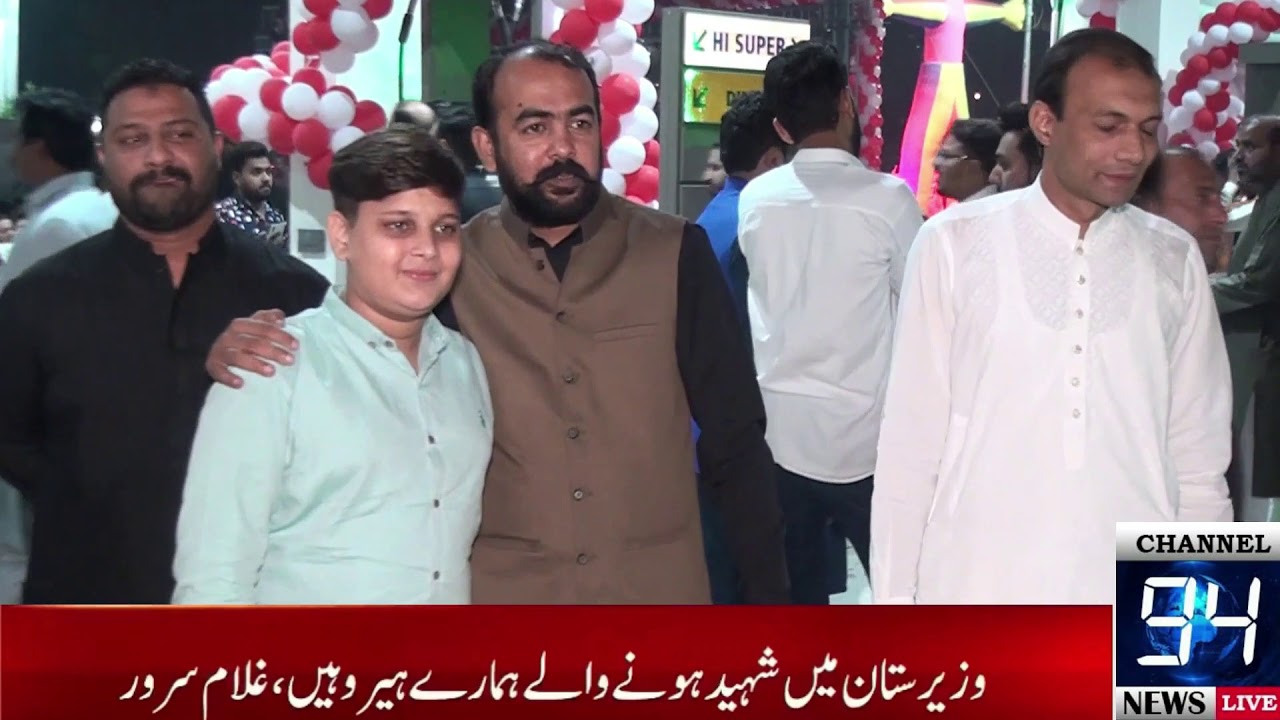 CH.IMRAN ABBAS AT OPENING CEREMONY OF PETROL PUMP | 94 NEWSLIVE  |