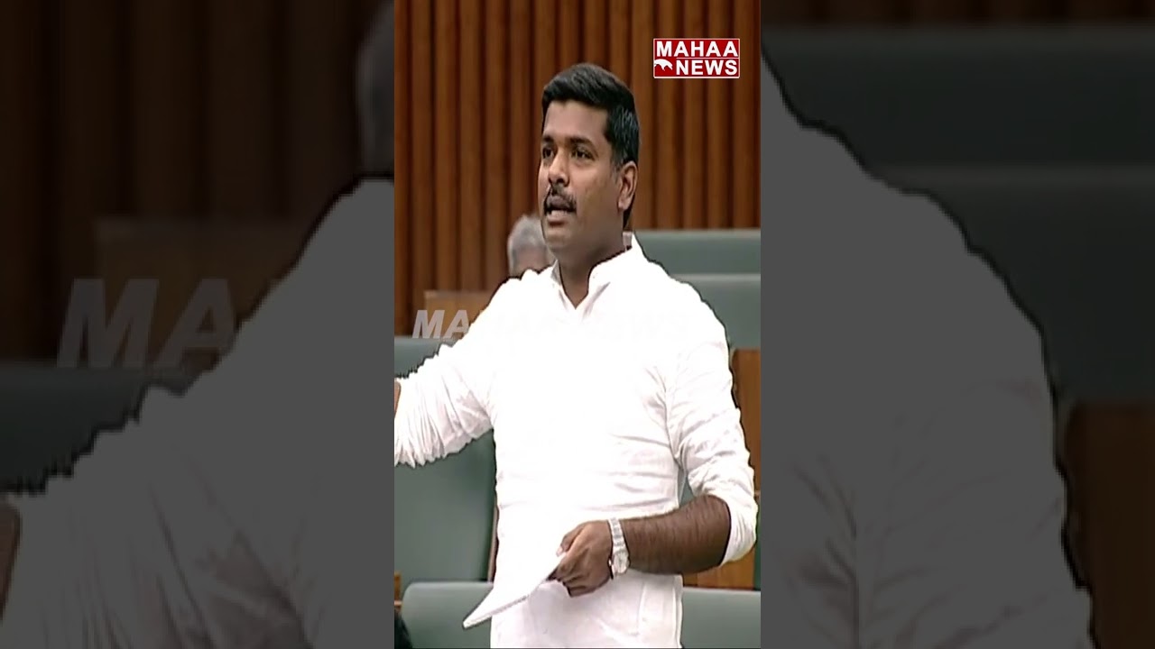 Gudivada Amarnath counters Atchannaidu and Bala Veeranjaneya Swamy|#shorts | Mahaa News