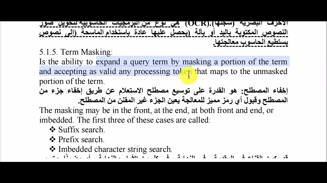 chapter five retrieval system capabilities (RSC)