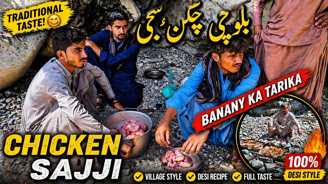 Most Mazeedar Balochistan chikan Sajji|balochi sajji