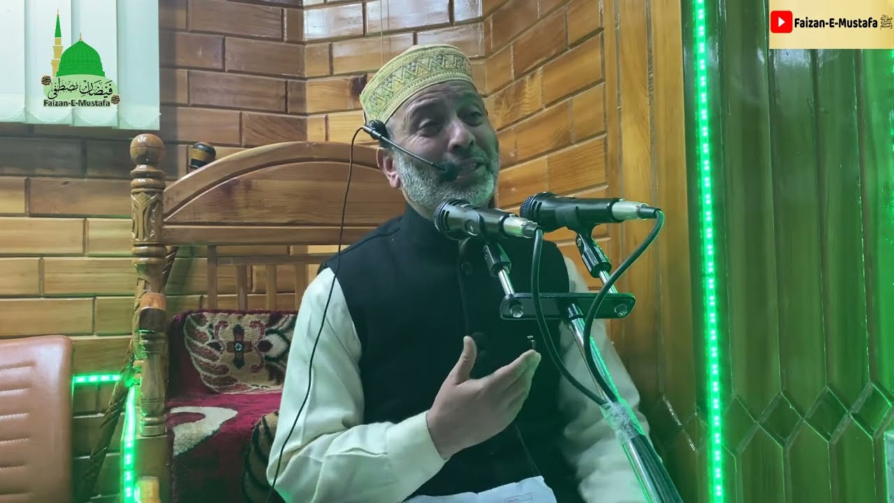 Hazrat Nabiyas ﷺ Posh Wathrun Karas |Kashmiri Naat-E-Sharief| Moulana Mohammad Muzaffar Qadri Sahab.