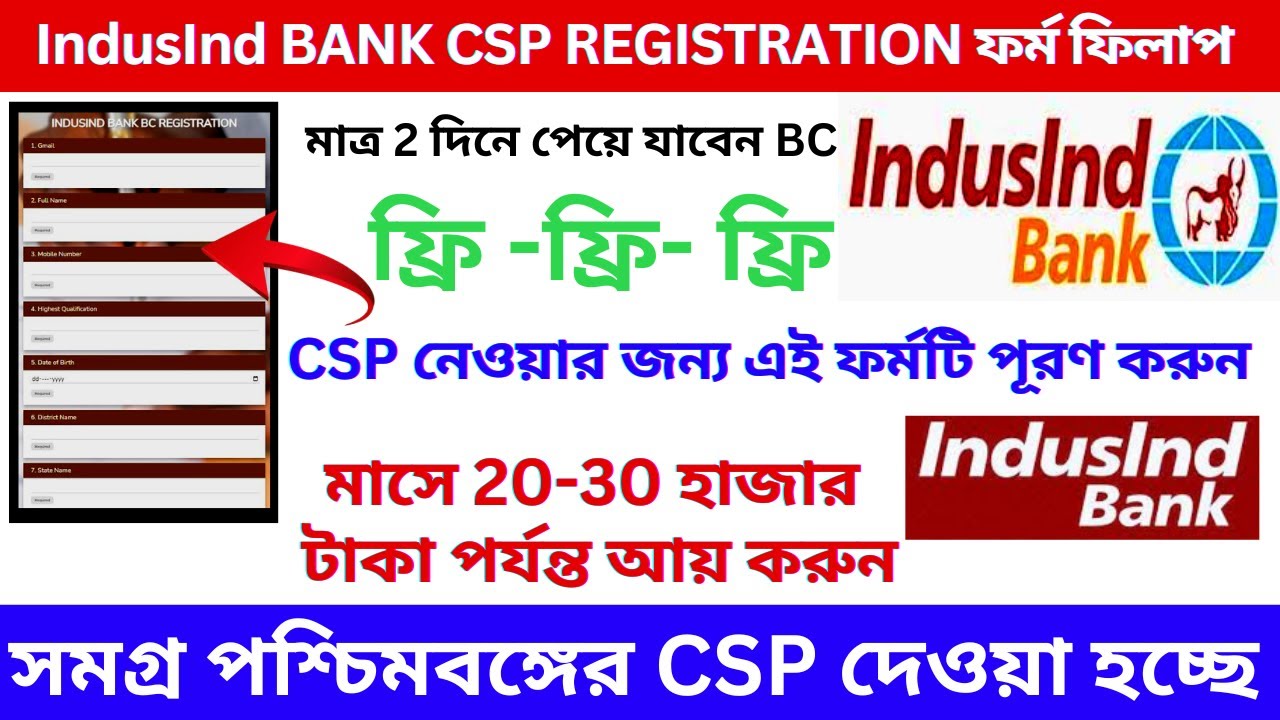 Indusind bank csp online registration process 2023 || Free indusind  csp apply || indusind  bc apply