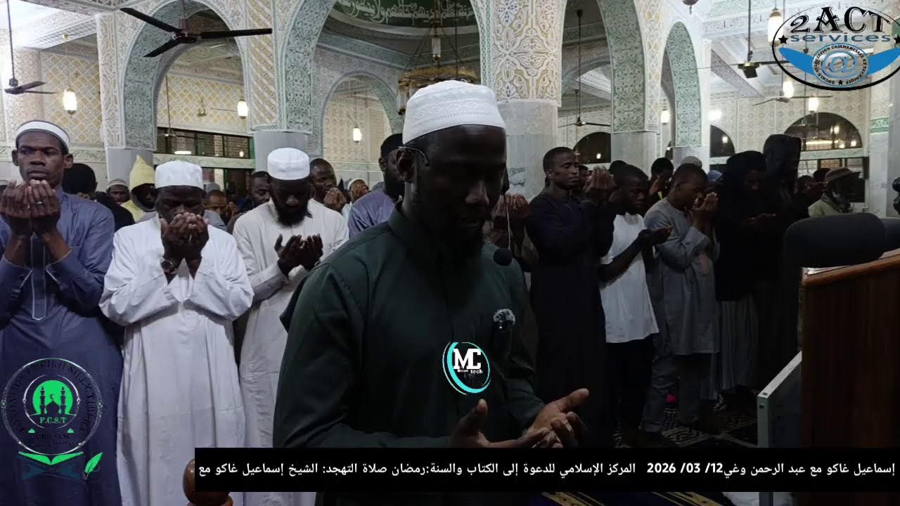 Live streaming of  CHEIKH SILLY TIMERA