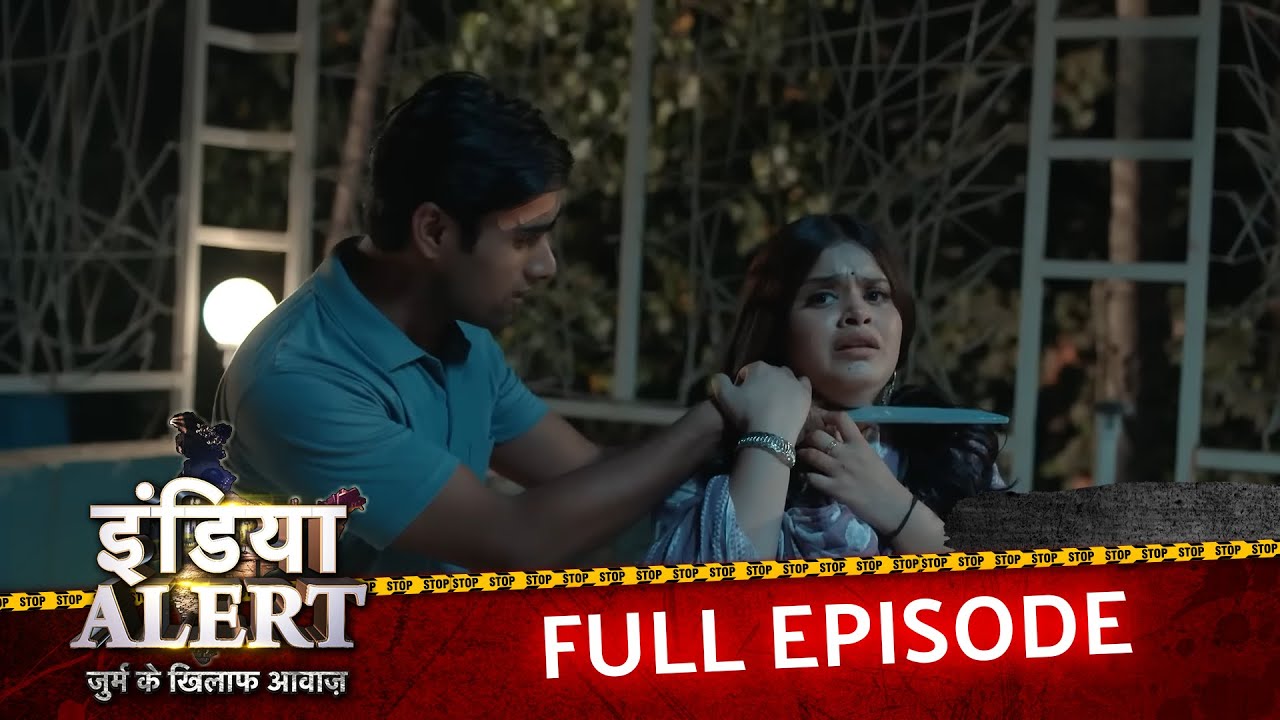 मोहब्बत की कीमत – जान देकर चुकाई | RAKSHAK | Crime Alert 2025 | True Crime