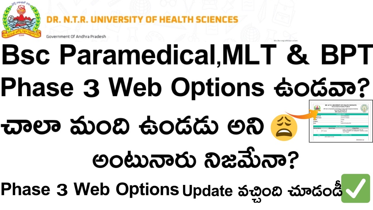 Bsc Paramedical MLT & BPT Phase 3 Web Options Release Update || DR NTRUHS 25 ||