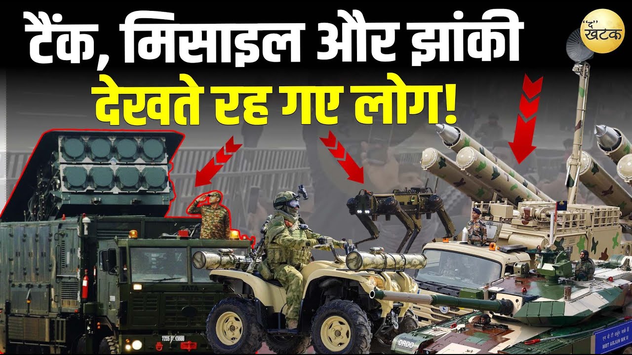 जयपुर की सड़कों पर उतरीं मिसाइलें और टैंक! आर्मी डे परेड की धमाकेदार रिहर्सल