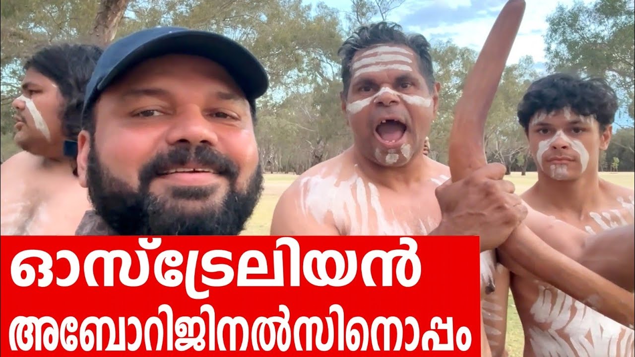 Sancharam | Perth 16 | Santhosh George Kulangara | Safari TV