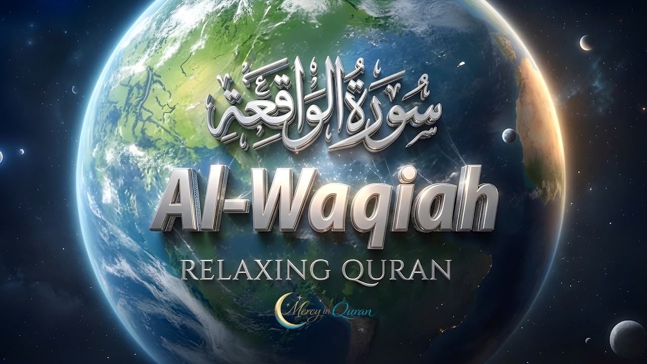 Surah Al Waqiah سورة الواقعة | Majestic Lofi Quran Recitation to SOOTHE Your Heart #quranbeforesleep