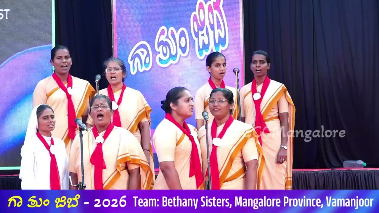 Bethany Sisters Mangalore Province, Vamanjoor ಗಾ ತುಂ ಜಿಬೆ-Ga Thu Jibe Group Singing Competition 2026