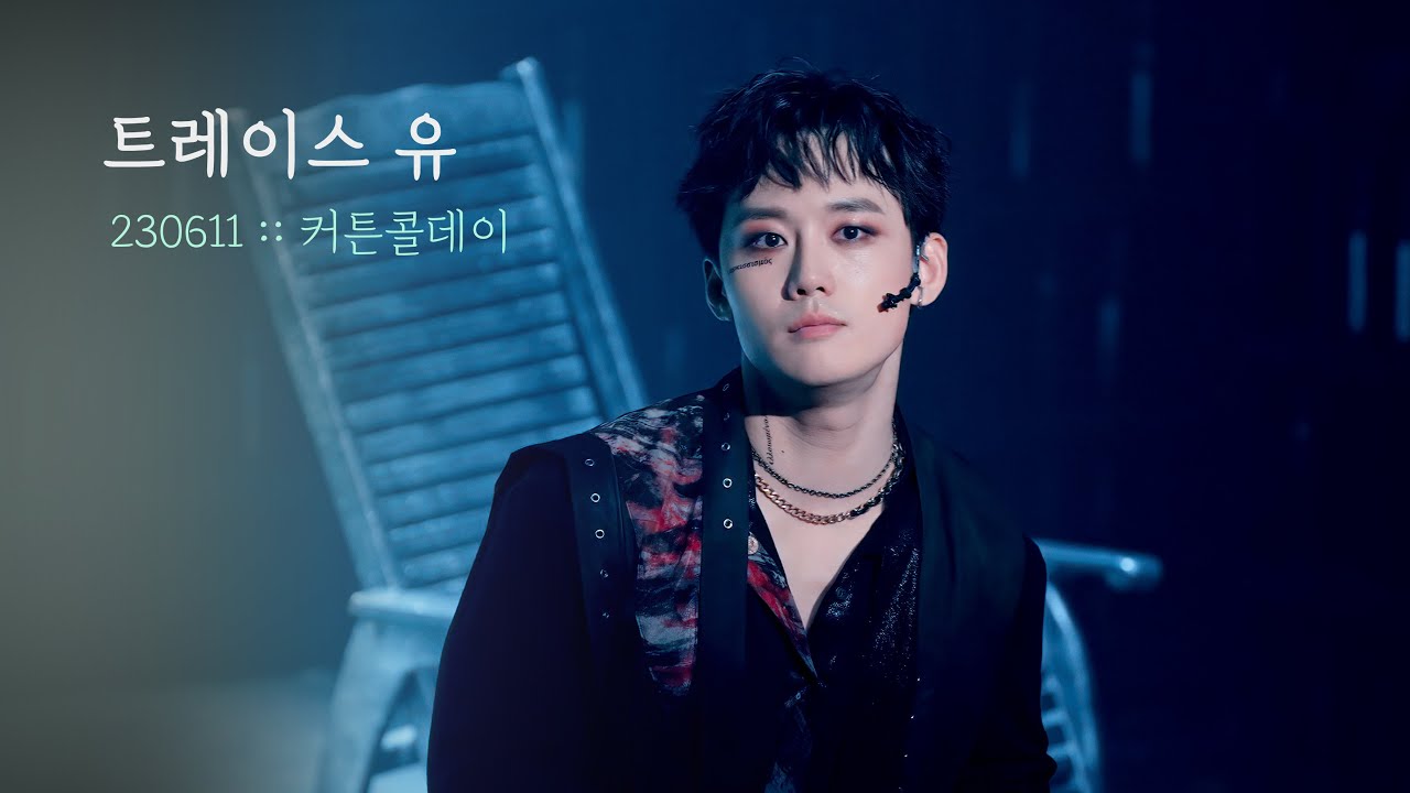 뮤지컬 트레이스 유 커튼콜데이 | 이종석F 이율 | 230611 | 4K