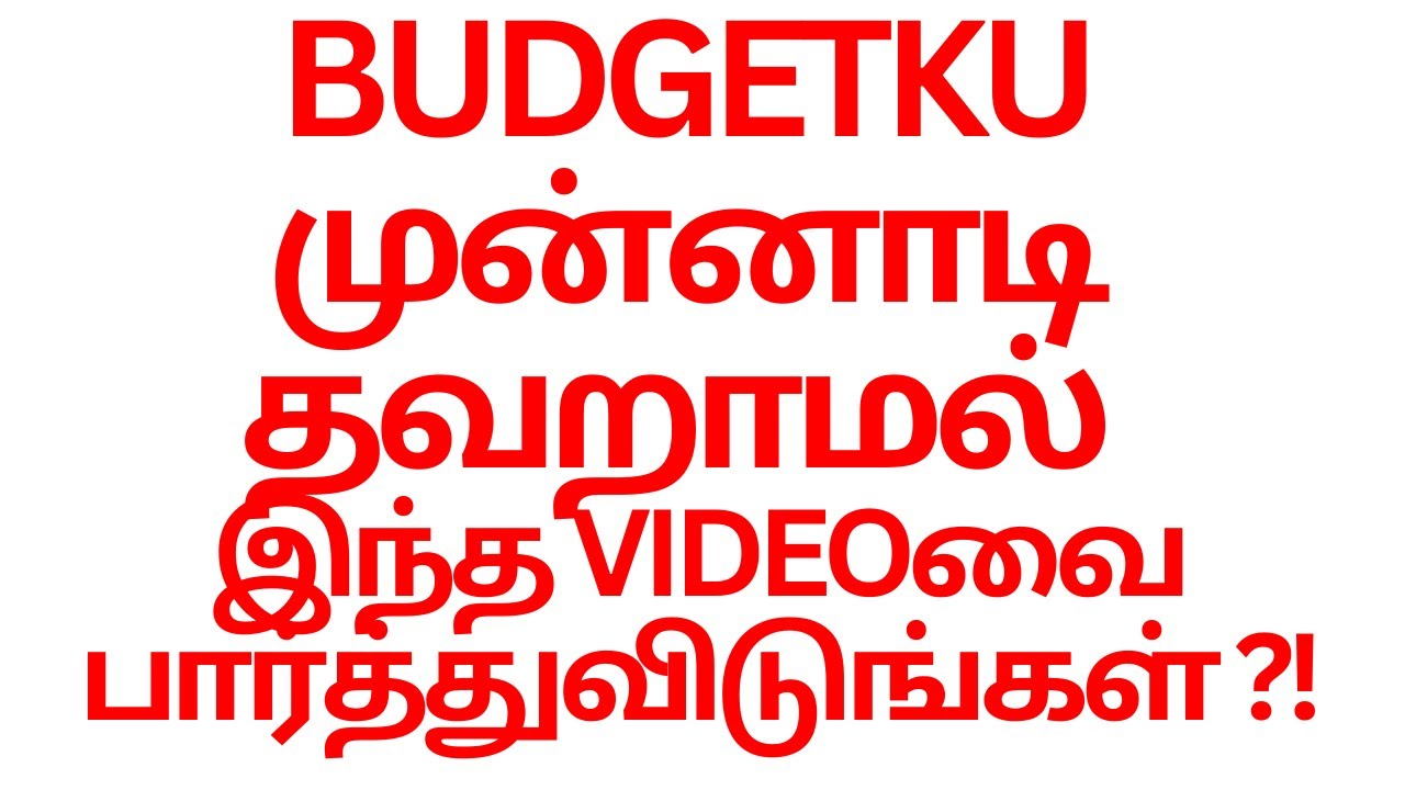 BUDGET stock market update tamil 31 JANUARY 2026 ஷேர் மார்க்கெட் 