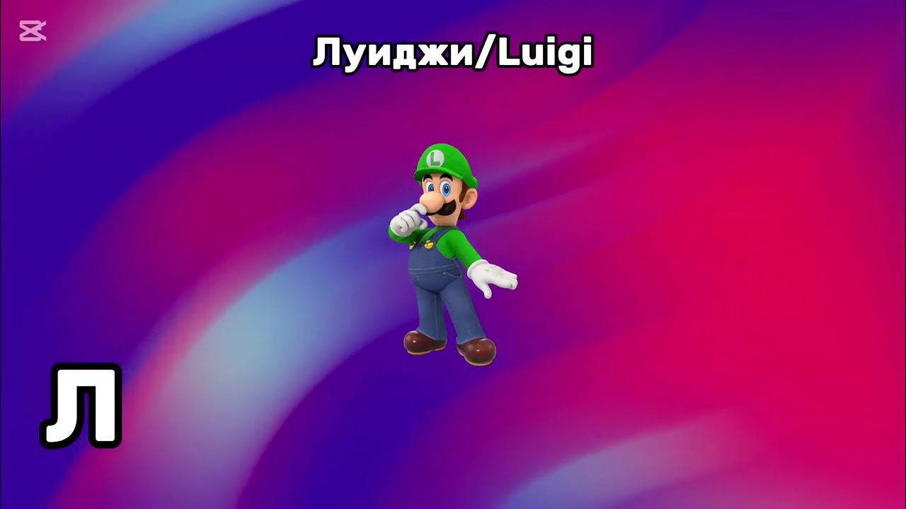 Tatar Alphabet song (But with different characters/thing to go with each letter)