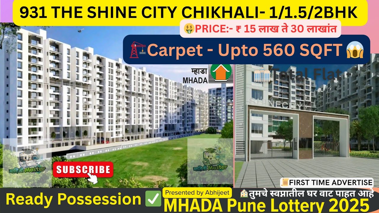 931 A SHINE CITY CHIKHALI Mhada Pune Scheme Pimpri Chinchwad Pune 1 BHK/ 1.5 BHK/2 BHK