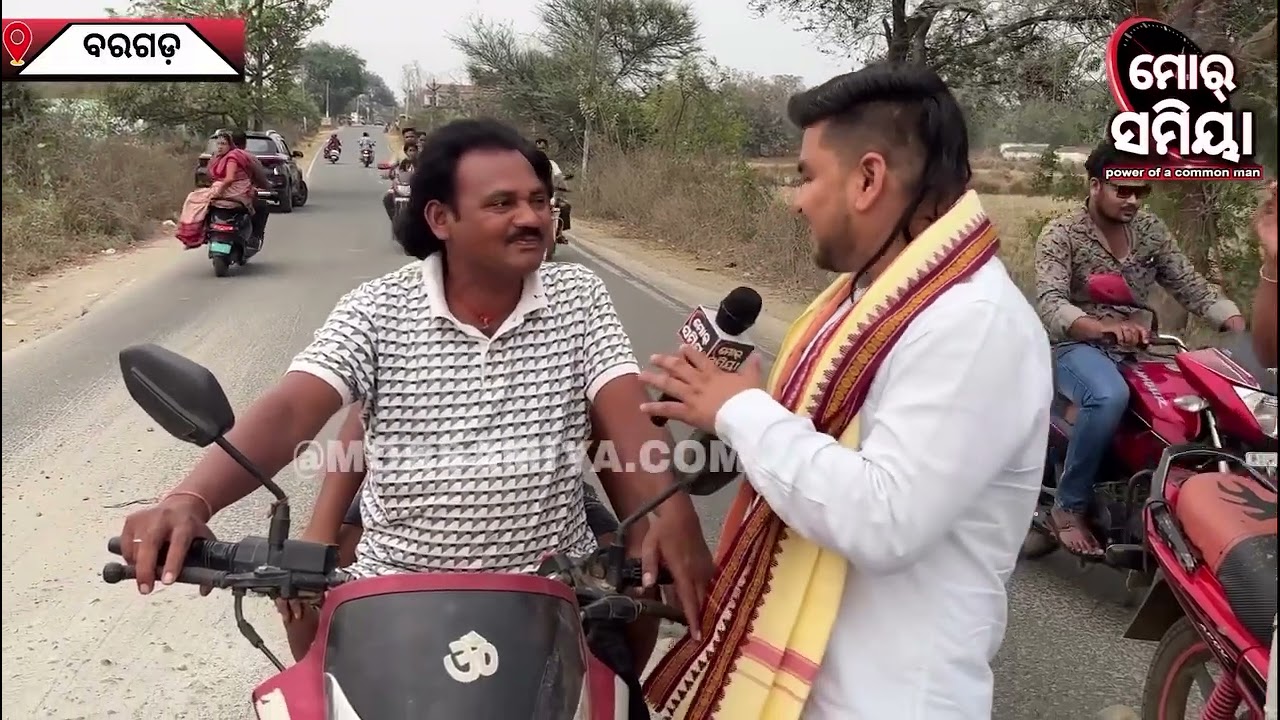 ଗାଇସିଲେଟ ନୁ ଭରସୂଜା ଯିବାର ରାସ୍ତା ର ଅବସ୍ଥା ବହୁତ୍ ଖରାପ, ଲୋକେ ହେଉଛନ ଅସୁବିଧା ର ସମ୍ମୁଖୀନ।