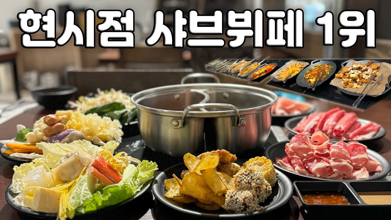 미친물가에 가성비 역대급 1위 무한리필