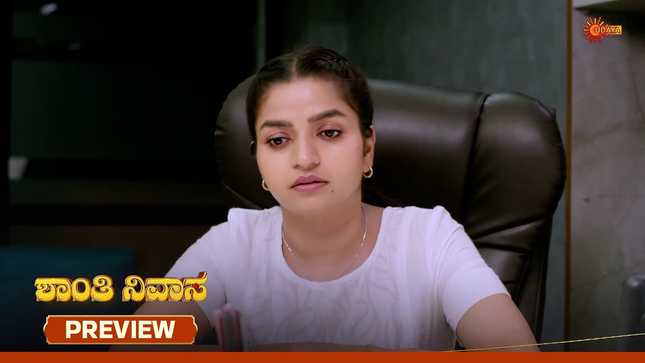 Shanthi Nivasa - Preview | 15 Dec 2025  | Kannada Serial | Udaya TV
