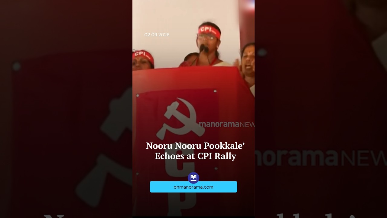 &lsquo;Nooru Nooru Pookkale&rsquo; Echoes at #cpi Protest Rally