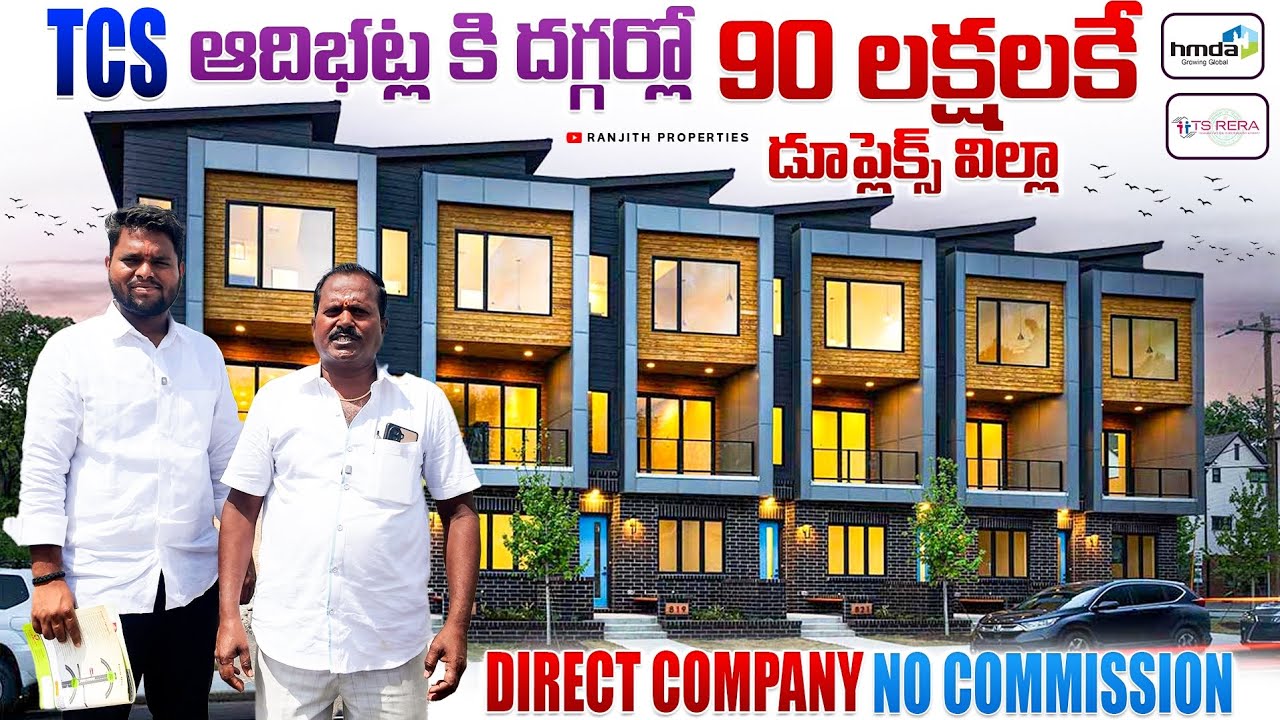 HMDA TS RERA APPROVED LAYOUT SAGAR HIGHWAY FACING NEAR TO TCS ADIBATLA WITH CONSTRUCTION 90L  VILLA