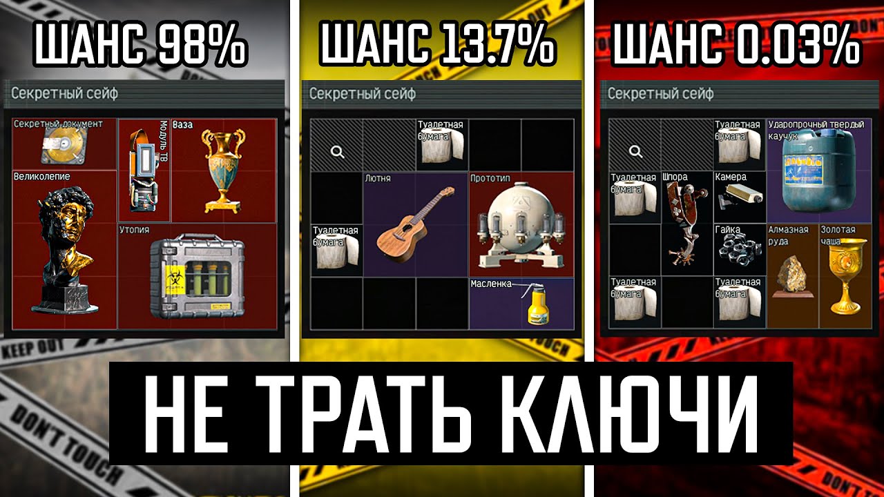 ПРОВЕРИЛ МЕЙН НА БЕЛОЙ, ЖЁЛТОЙ И КРАСНОЙ ФЕРМЕ В ARENA BREAKOUT INFINITE!
