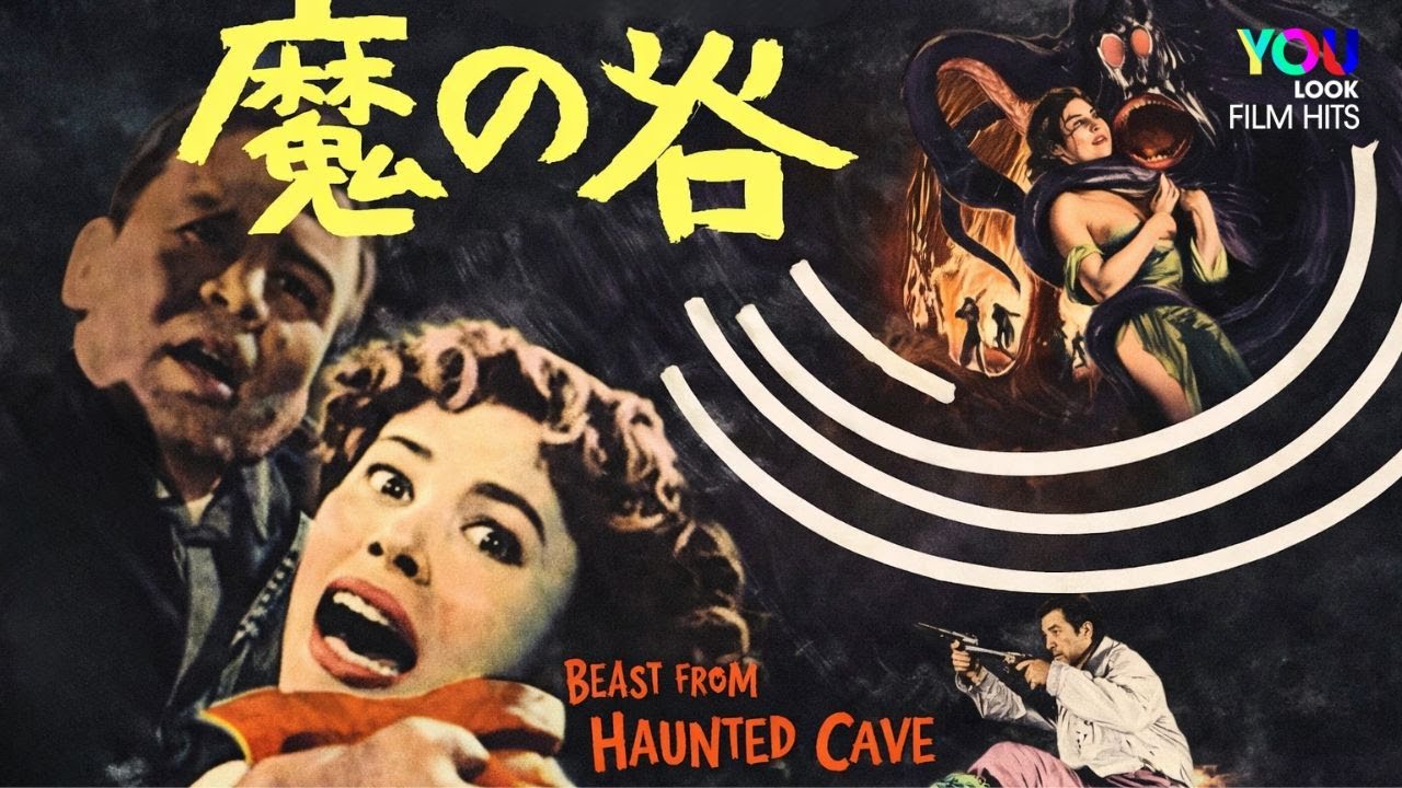 Beast From Haunted Cave (1959) | Horror | Full Movie | Directed by Monte Hellman