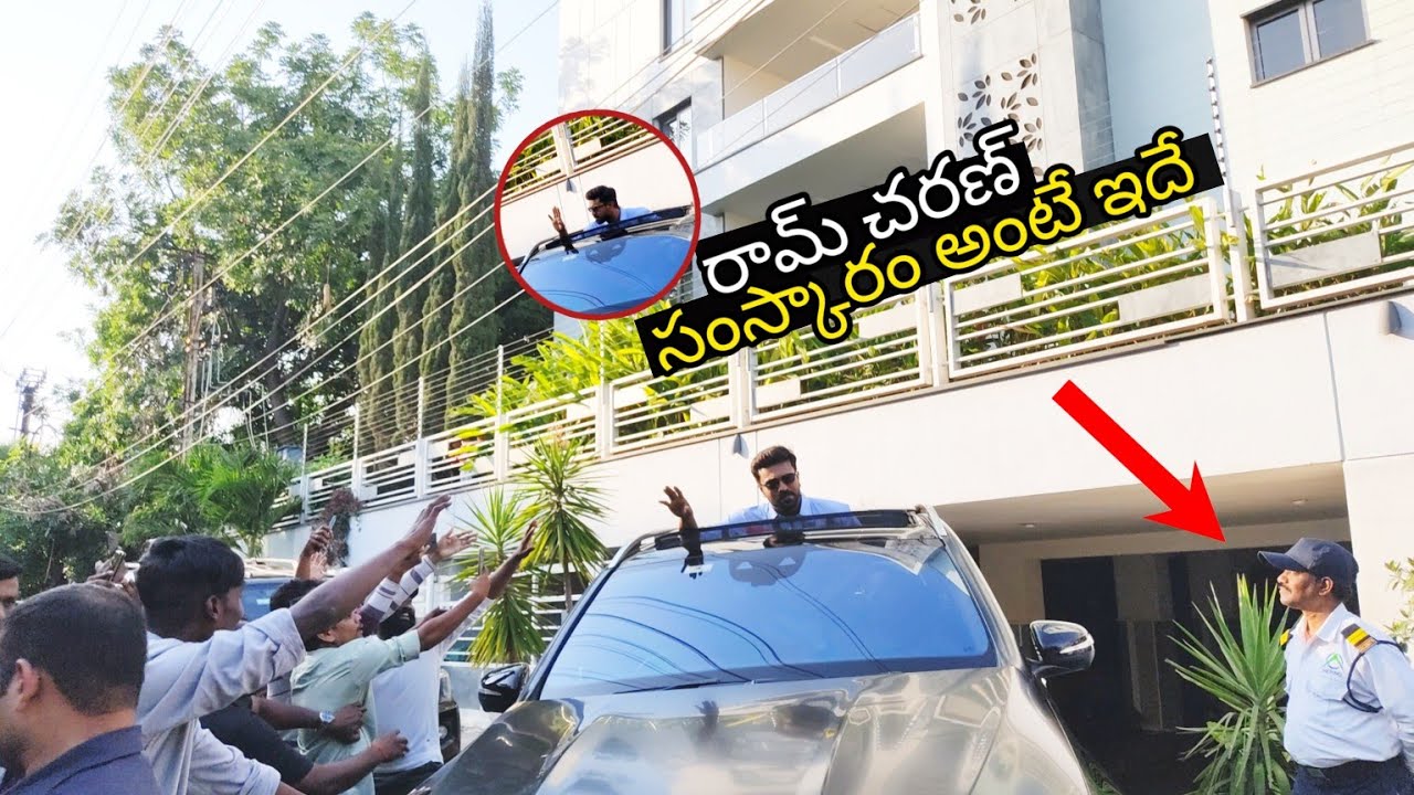 Ram Charan Birthday Celebrations At House | #rc15  Game Changer | Global Star Ram Charan | RC 15 |