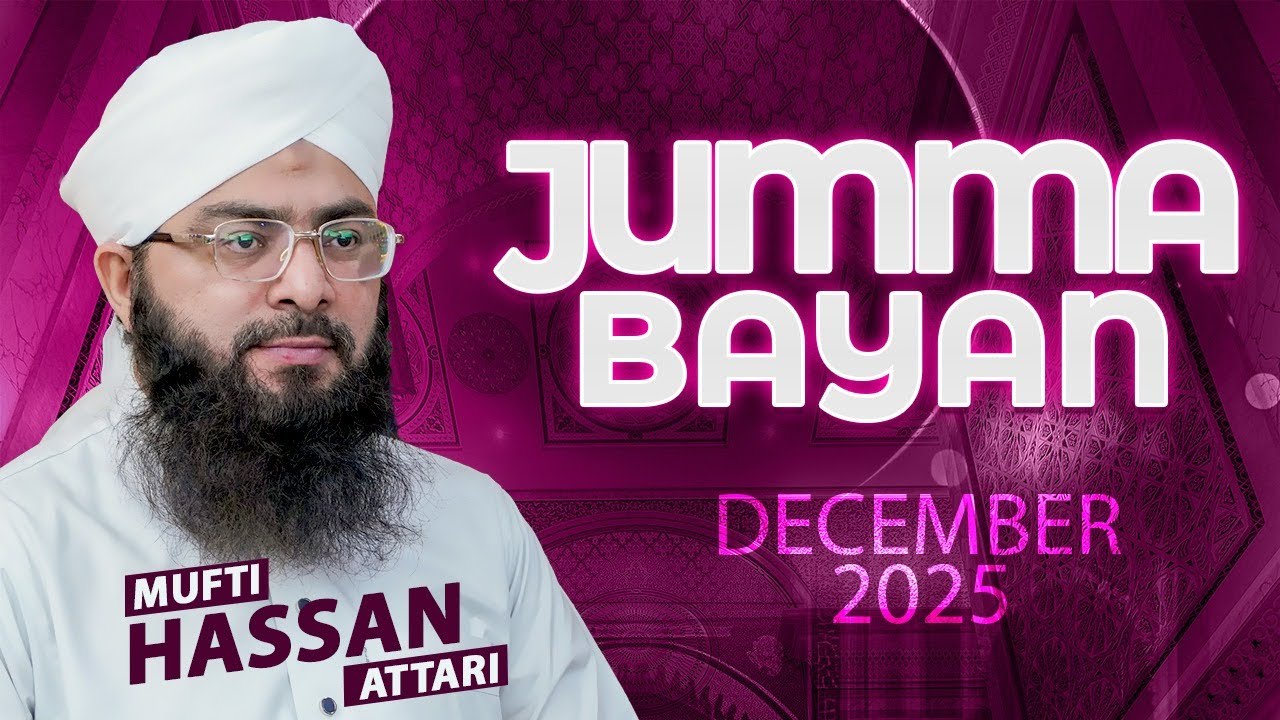 Jumma Bayan | Friday Speech | Mufti Hassan Attari