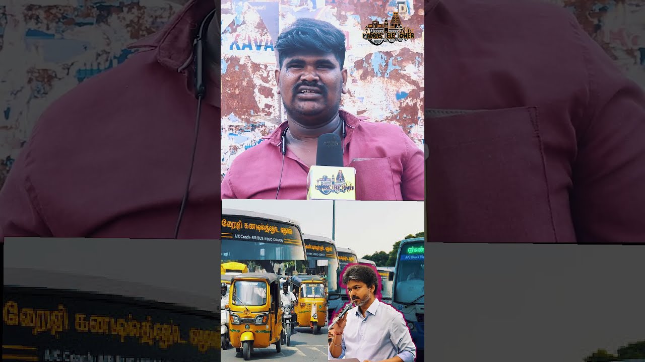 CM Vijay's FREE BUS FOR WOMEN 😱 Auto  person Opinion | Vetri Payanam Scheme |  #trending #instagram