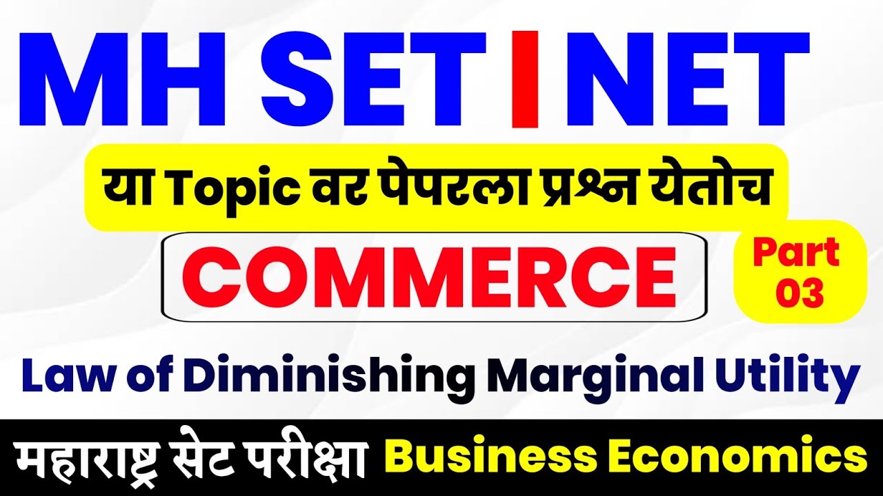 MH SET Commerce || Law of Demand || Part 2 ||Law of Equi Marginal Utility || UGC NET Exam ||