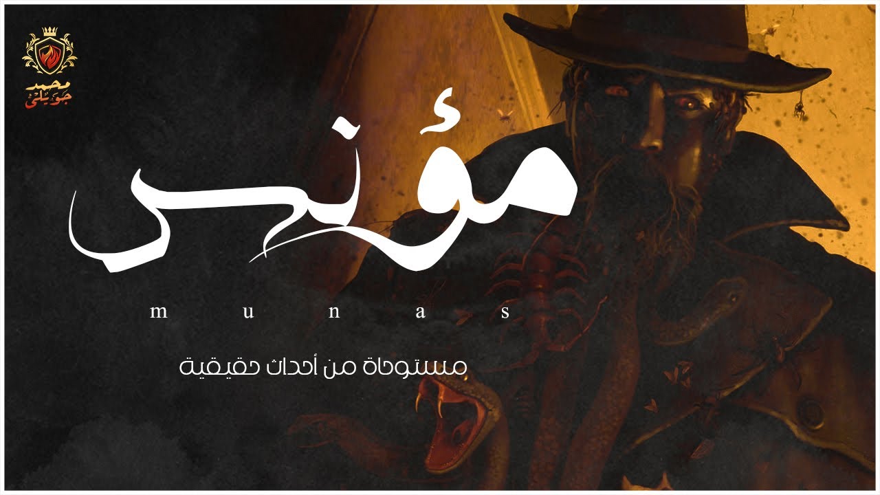 يوتيوبر شاب يدخل منزل مسكون ويتعرض لأبشع مواقف مرعبة !
