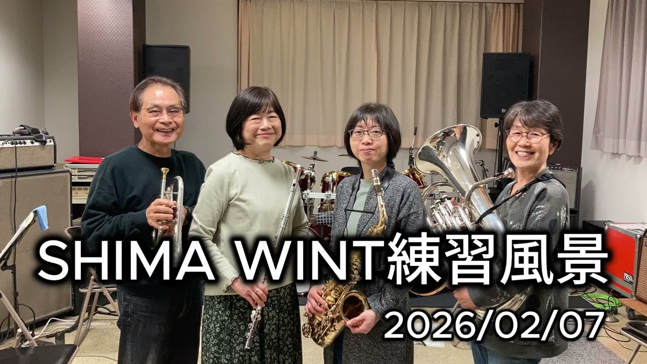 SHIMA WINT練習風景、「The Long And Winding Road」/The Beatles(ビートルズ）、ポール・マッカトニー作曲、1970年リリース、