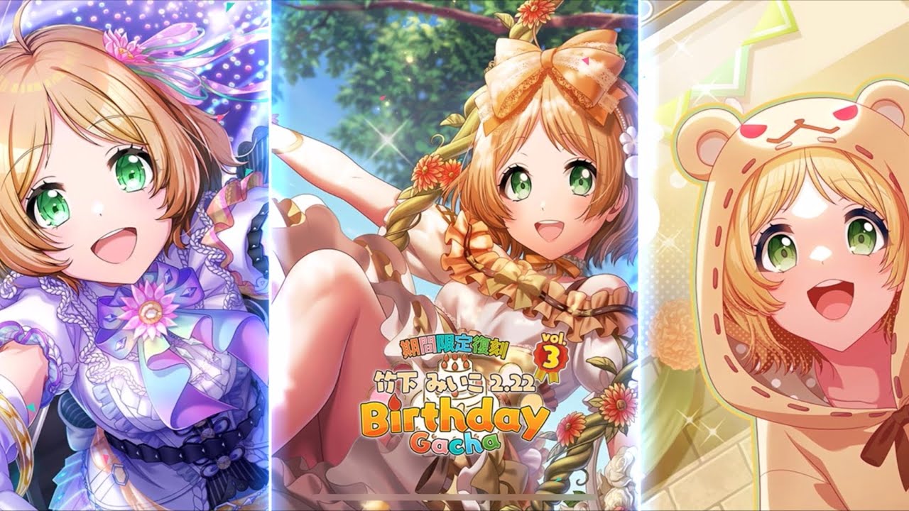竹下みいこBathday Gacha vol.3
