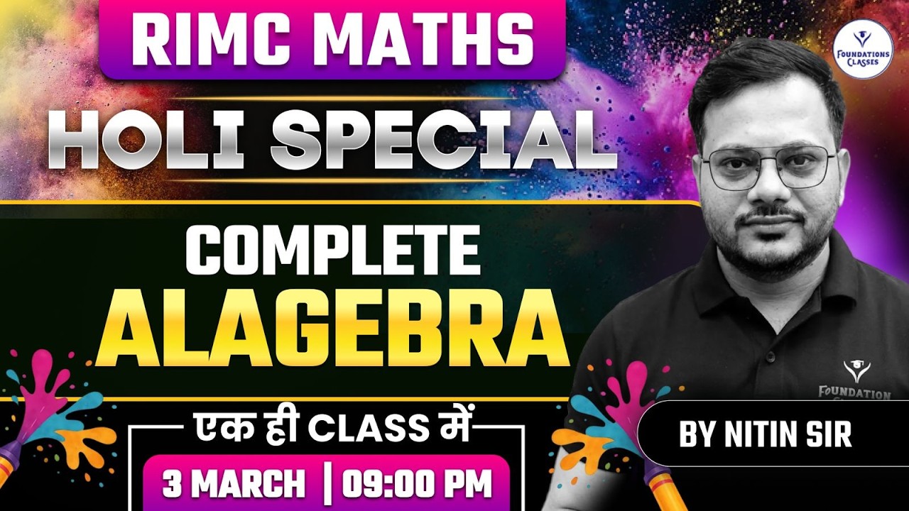 RIMC 2026 Maths | Complete Algebra in One Class | Holi Special Revision | Maths by Nitin Sir