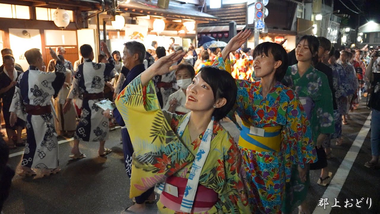 郡上おどり (第58回団体コンクール 2023年) / 岐阜県郡上市