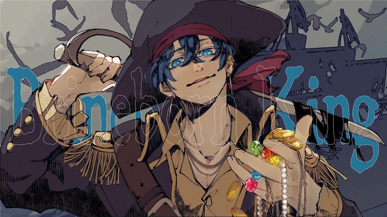 【オリジナル曲】Brineborn King / KAITO【ボカロ】