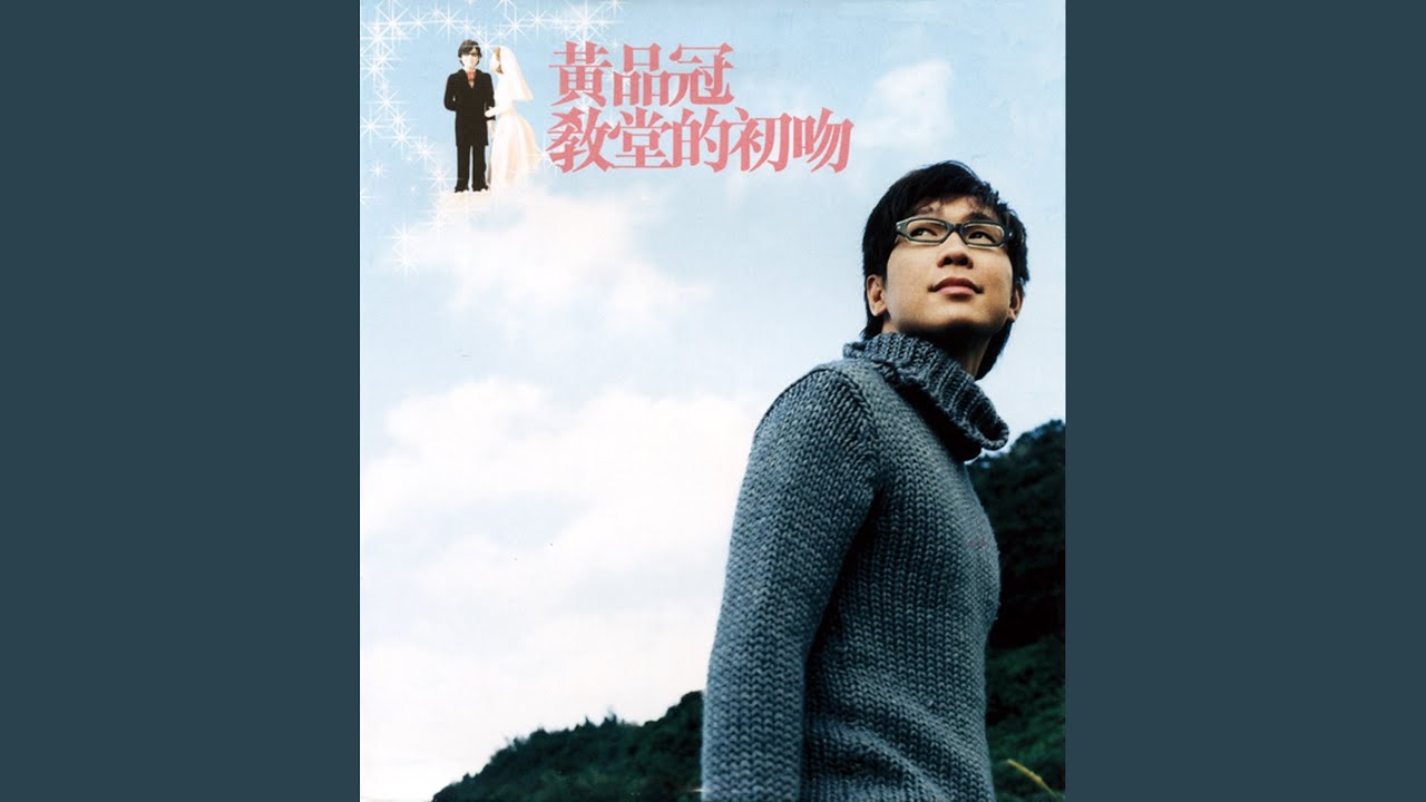 陪你一起老