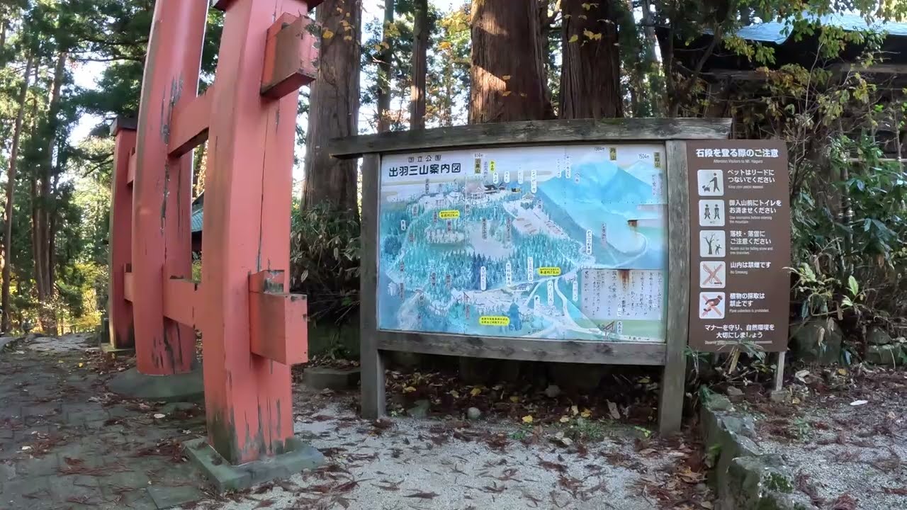 20241116 羽黒山神社 part5