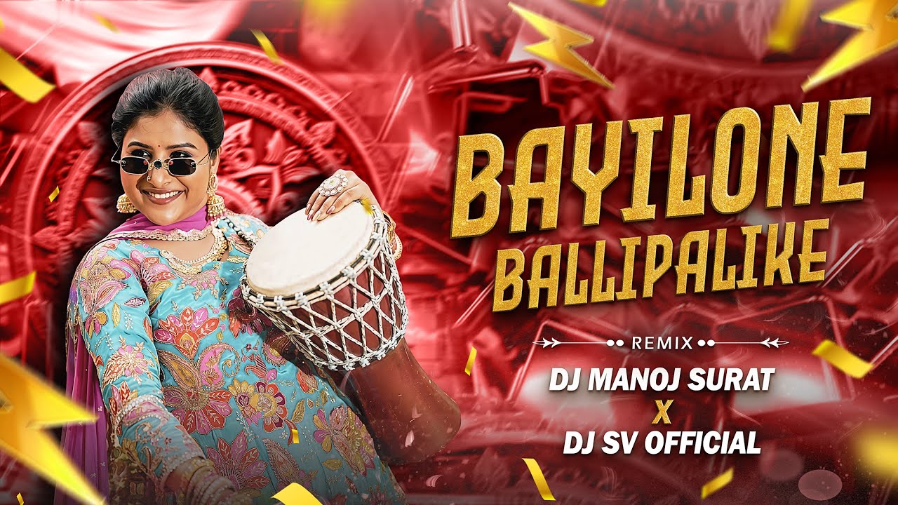 Baylone Balli Palike Mangli Dappu Dj Remix Dj Manoj Surat And Dj Sv Official