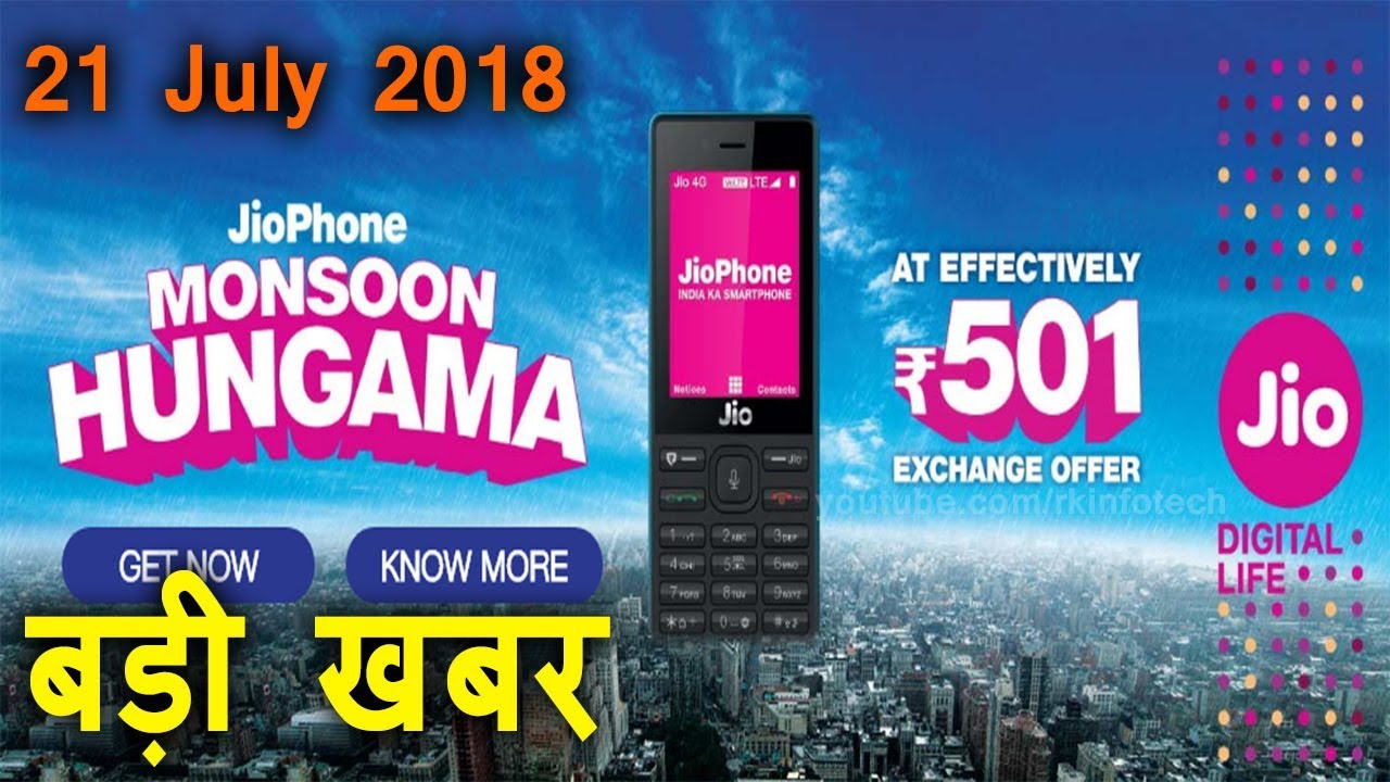 Jio Monsoon Hungama Offer || Jio Ad || Featured Phone Exchange
