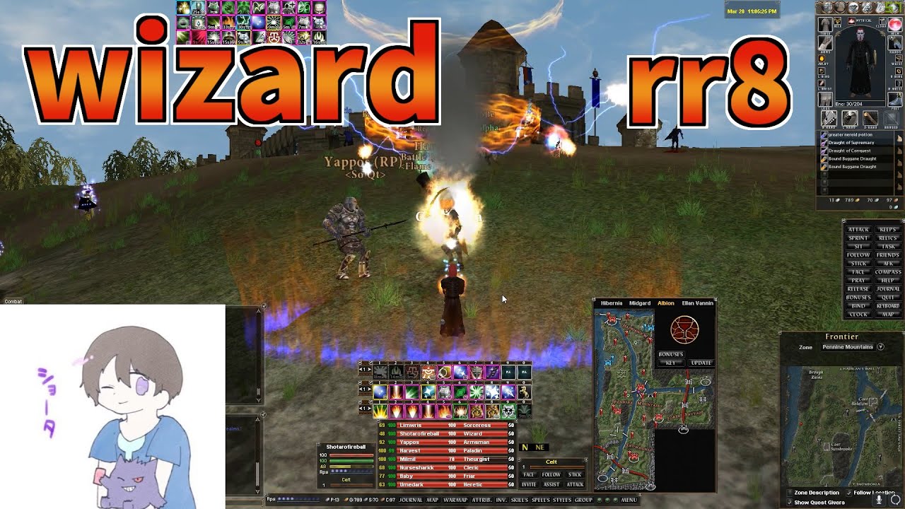 DAoC Ywain group fight~ fire wizard【Dark Age of Camelot】