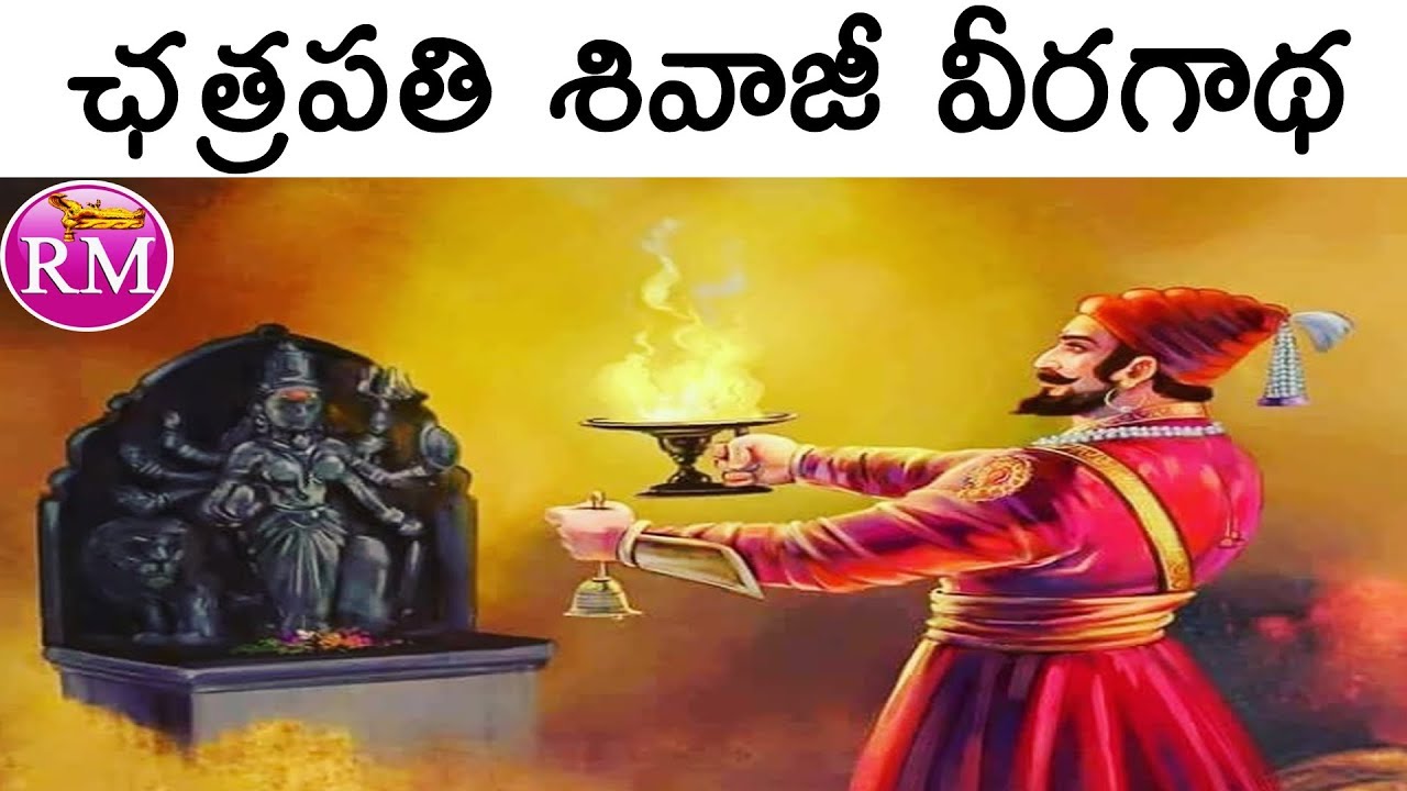 Mana Legends Ep.1: Chhatrapati Shivaji Maharaj Story | Real Mysteries Praahanth