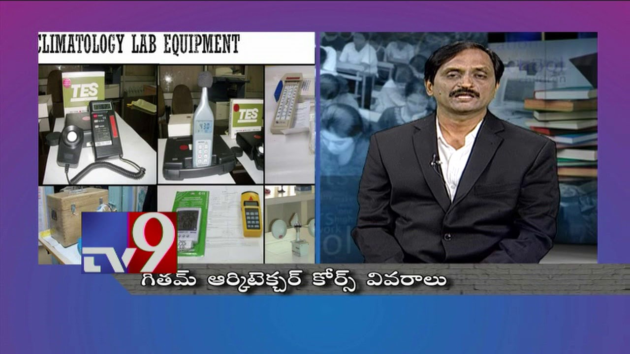 Study Architecture @ GITAM University || Career Plus - TV9