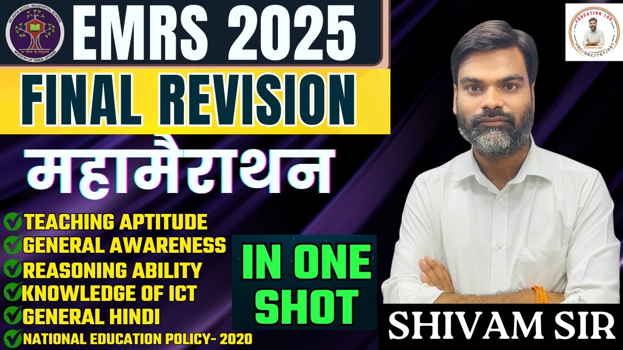 EMRS FINAL SHOT | ICT / HINDI/ TEACHING APTITUDE / GK /NEP-2020  || EMRS FINAL REVISION CLASS