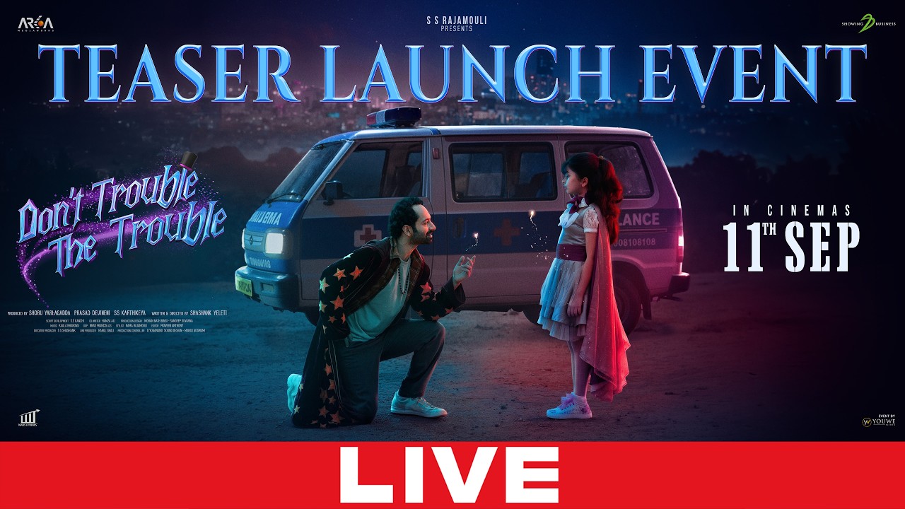 Don't Trouble The Trouble Teaser Launch Event LIVE | Fahadh Faasil | Shashank Yeleti | YouWe Media